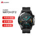 HUAWEI WATCH GT2 Huawei Watch Sports Smart Watch Two-week battery life/Bluetooth call/Spo2 detection/Kirin chip Huawei gt2 46mm Obsidian Black HUAWEI WATCH GT2 Huawei Watch Sports Smart Watch Two-week battery life/Bluetooth call/Spo2 detection/Kirin chip Huawei gt2 46mm Obsidian Black