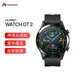 HUAWEI WATCH GT2 Huawei Watch Sports Smart Watch Two-week battery life/Bluetooth call/Spo2 detection/Kirin chip Huawei gt2 46mm Obsidian Black HUAWEI WATCH GT2 Huawei Watch Sports Smart Watch Two-week battery life/Bluetooth call/Spo2 detection/Kirin chip Huawei gt2 46mm Obsidian Black