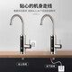 TCL JX02 electric hot water faucet instant hot water faucet hot water faucet fast hot water faucet small kitchen treasure faucet heater over water hot electric water heater bathroom faucet silver TCL JX02 electric hot water faucet instant hot water faucet hot water faucet fast hot water faucet small kitchen treasure faucet heater over water hot electric water heater bathroom faucet silver