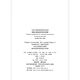 T/CECS 794-2021 Technische Vorschriften für Betonplattenstapelunterstützung T/CECS 794-2021 Technische Vorschriften für Betonplattenstapelunterstützung