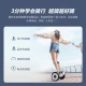 Xiaomi MI No. 9 Balance Scooter Adult Two-Wheel Electric Somatosensory Scooter Xiaomi Balance Scooter Children Xiaojiu Outdoor Portable Smart Two-Wheel Thinking Car Xiaomi Balance Scooter White-Official Standard Xiaomi MI No. 9 Balance Scooter Adult Two-Wheel Electric Somatosensory Scooter Xiaomi Balance Scooter Children Xiaojiu Outdoor Portable Smart Two-Wheel Thinking Car Xiaomi Balance Scooter White-Official Standard