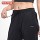 Beijing Tokyo made 2021 spring and summer quick-drying sports pants men's casual pants sportswear running breathable outdoor sports needle woven elastic men's and women's same SPORTS series black XXL Beijing Tokyo made 2021 spring and summer quick-drying sports pants men's casual pants sportswear running breathable outdoor sports needle woven elastic men's and women's same SPORTS series black XXL