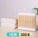 Sujie wooden stick, cotton stick, cotton ball, double-headed aseptic ear removal, disinfection, makeup remover, cotton swab stick, Sujie round head cotton swab, 10 packs, 1000 pieces Sujie wooden stick, cotton stick, cotton ball, double-headed aseptic ear removal, disinfection, makeup remover, cotton swab stick, Sujie round head cotton swab, 10 packs, 1000 pieces
