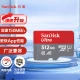 SanDisk SanDisk512GB TFMicroSD memory card U1 C10 A1 Extreme high-speed mobile version reading speed 150MB/s mobile tablet game machine memory card SanDisk SanDisk512GB TFMicroSD memory card U1 C10 A1 Extreme high-speed mobile version reading speed 150MB/s mobile tablet game machine memory card