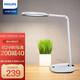 Philips PHILIPS national AA grade children's eye protection table lamp touch dimming bedroom bedside lamp dormitory study reading table lamp white 66126 Xuanzhi Philips PHILIPS national AA grade children's eye protection table lamp touch dimming bedroom bedside lamp dormitory study reading table lamp white 66126 Xuanzhi