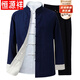 Hengyuanxiang brand high-end men's clothing high-end Chinese style Tang suit spring and autumn retro style men's layman suit middle-aged and elderly three-piece tunic jacket black and red double-sided [coat+trousers+shirt XL Hengyuanxiang brand high-end men's clothing high-end Chinese style Tang suit spring and autumn retro style men's layman suit middle-aged and elderly three-piece tunic jacket black and red double-sided [coat+trousers+shirt XL