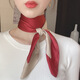 Kissed Korean version of all-match silk scarf for women, small square scarf, stewardess, professional fashion scarf, summer sun protection scarf, solid color scarf, women 70CM small square scarf, silk scarf, scarf, 70cm flat square scarf, light blue 70CM square scarf
Kissed Korean version of all-match silk scarf for women, small square scarf, stewardess, professional fashion scarf, summer sun protection scarf, solid color scarf, women 70CM small square scarf, silk scarf, scarf, 70cm flat square scarf, light blue 70CM square scarf