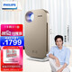 Philips PHILIPS Air Purifier In addition to formaldehyde, sterilization and odor removal, household removal of smog and PM2.5 self-operated Beijing home appliances AC4076/18 Philips PHILIPS Air Purifier In addition to formaldehyde, sterilization and odor removal, household removal of smog and PM2.5 self-operated Beijing home appliances AC4076/18