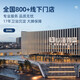 Xinhaijialan shower room, bathroom partition, bath screen, flat-shaped Changhong glass door partition, double sliding door, dry and wet separation toilet double door custom WX5636222 1.5-1.59 meters 8MM Changhong high default 1.9 meters Xinhaijialan shower room, bathroom partition, bath screen, flat-shaped Changhong glass door partition, double sliding door, dry and wet separation toilet double door custom WX5636222 1.5-1.59 meters 8MM Changhong high default 1.9 meters