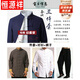 Hengyuanxiang brand high-end men's clothing high-end Chinese style Tang suit spring and autumn retro style men's layman suit middle-aged and elderly three-piece tunic jacket black and red double-sided [coat+trousers+shirt XL Hengyuanxiang brand high-end men's clothing high-end Chinese style Tang suit spring and autumn retro style men's layman suit middle-aged and elderly three-piece tunic jacket black and red double-sided [coat+trousers+shirt XL