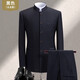 Nuohaole Chinese tunic suit men's youth self-cultivation Chinese stand-up collar suit Chinese style Tang suit Chinese wedding dress banquet Navy blue concealed placket top + pants 175B Nuohaole Chinese tunic suit men's youth self-cultivation Chinese stand-up collar suit Chinese style Tang suit Chinese wedding dress banquet Navy blue concealed placket top + pants 175B