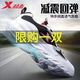 Xtep men's shoes sports shoes men's autumn and winter mesh shoes shock-absorbing new running shoes lightweight running shoes casual shoes men's sports shoes bag black and white gray 44 Xtep men's shoes sports shoes men's autumn and winter mesh shoes shock-absorbing new running shoes lightweight running shoes casual shoes men's sports shoes bag black and white gray 44