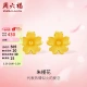 Saturday blessing jewelry Hibiscus flower pure gold 999 gold earrings women's gold earrings priced at A0910969 about 0.7g a pair Saturday blessing jewelry Hibiscus flower pure gold 999 gold earrings women's gold earrings priced at A0910969 about 0.7g a pair