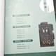 Collection of Notes and Collections of Ancient Chinese Coins Collection of Notes and Collections of Ancient Chinese Coins