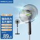 Royalstar Royalstar electric fan floor fan household fan office shaking head turning page fan classic mechanical JD16Z Royalstar Royalstar electric fan floor fan household fan office shaking head turning page fan classic mechanical JD16Z