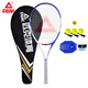 Peak PEAK tennis racket for men and women beginners professional carbon aluminum single PK-111 blue threaded with trainer, hand gel, 3 tennis balls, shock absorber Peak PEAK tennis racket for men and women beginners professional carbon aluminum single PK-111 blue threaded with trainer, hand gel, 3 tennis balls, shock absorber