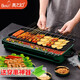 Beauty button electric grill electric grill pan household smokeless grill electric grill iron plate barbecue meat pot skewers grill dark green grill available for 2-8 people Beauty button electric grill electric grill pan household smokeless grill electric grill iron plate barbecue meat pot skewers grill dark green grill available for 2-8 people