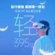 PICO Neo3 VR all-in-one vr somatosensory game console smart glasses 3d helmet Snapdragon XR2 Metaverse Neo3 256G player version PICO Neo3 VR all-in-one vr somatosensory game console smart glasses 3d helmet Snapdragon XR2 Metaverse Neo3 256G player version
