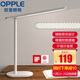 Op lighting OPPLE learning desk lamp to reduce blue light, love children, students love eyes, LED touch dimming, bedroom dormitory desk work reading IF gold award, red dot award Op lighting OPPLE learning desk lamp to reduce blue light, love children, students love eyes, LED touch dimming, bedroom dormitory desk work reading IF gold award, red dot award