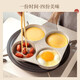 Carrot Frying Pan Pan Maifan Stone Non-stick Pan Four-hole Fried Egg Pan Egg Burger Pan Induction Cooker Gas Stove General Carrot Frying Pan Pan Maifan Stone Non-stick Pan Four-hole Fried Egg Pan Egg Burger Pan Induction Cooker Gas Stove General