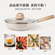 Carrot pan non-stick pan Maifan stone color non-stick frying pan complementary food pan pancake pan steak pan cooking pot with lid 28cm deep pan is recommended for 3-6 people Carrot pan non-stick pan Maifan stone color non-stick frying pan complementary food pan pancake pan steak pan cooking pot with lid 28cm deep pan is recommended for 3-6 people