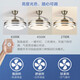 Jiabai invisible fan lighting Nordic modern minimalist chandelier led dining room bedroom living room American lamps Chinese lighting Jiabai invisible fan lighting Nordic modern minimalist chandelier led dining room bedroom living room American lamps Chinese lighting