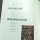Collection of Notes and Collections of Ancient Chinese Coins Collection of Notes and Collections of Ancient Chinese Coins