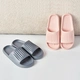 Huixun Jingdong's own brand slippers soft elastic quick-drying home bathroom bath sandals and slippers women's pink 40-41 Huixun Jingdong's own brand slippers soft elastic quick-drying home bathroom bath sandals and slippers women's pink 40-41