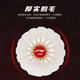 Li Ning LI-NING Badminton Training Ball Goose Feather Ball Flying Stable and Durable Indoor and Outdoor 12 Pack G600 Li Ning LI-NING Badminton Training Ball Goose Feather Ball Flying Stable and Durable Indoor and Outdoor 12 Pack G600