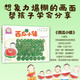 Suzuki Picture Book: Watermelon Town, Sharing, Observation, Socializing, 3-6 Years Old, Happy Growth Series Suzuki Picture Book: Watermelon Town, Sharing, Observation, Socializing, 3-6 Years Old, Happy Growth Series