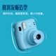Fuji instax instant instant imaging camera mini11 clear sky blue with mini11 exclusive accessory box Fuji instax instant instant imaging camera mini11 clear sky blue with mini11 exclusive accessory box