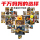 JJR/C Engineering Vehicle 44CM Remote Control Excavator Toy 11 Channel Excavator Electric Excavator Remote Control Car Boy Children's Toy Remote Control Car JJR/C Engineering Vehicle 44CM Remote Control Excavator Toy 11 Channel Excavator Electric Excavator Remote Control Car Boy Children's Toy Remote Control Car
