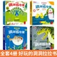 Fun hole pull book children's touch book finger early education infant push-pull book three-dimensional flip book 0-3 years old puzzle enlightenment cognition tearing not rotten picture book all 4 volumes Fun hole pull book children's touch book finger early education infant push-pull book three-dimensional flip book 0-3 years old puzzle enlightenment cognition tearing not rotten picture book all 4 volumes