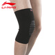 Li Ning LI-NING sports knitted breathable knee pads for men and women basketball running climbing fitness sports protective gear leggings 916-3 black single L size Li Ning LI-NING sports knitted breathable knee pads for men and women basketball running climbing fitness sports protective gear leggings 916-3 black single L size