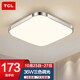 TCL lighting, ceiling lamp, bedroom lamp, modern simple dining room, study room, children's room lamp, led ceiling lamp, master bedroom square lamp/Coolya/36w/three-tone light/500*80 TCL lighting, ceiling lamp, bedroom lamp, modern simple dining room, study room, children's room lamp, led ceiling lamp, master bedroom square lamp/Coolya/36w/three-tone light/500*80