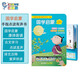 Lele fish young children's early education toy Chinese learning point reading machine audio book child learning machine audio book classic enlightenment listening and reading machine A70 gift Lele fish young children's early education toy Chinese learning point reading machine audio book child learning machine audio book classic enlightenment listening and reading machine A70 gift