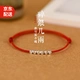 MOLC Broken Silver Few Taels 925 Silver Good Luck Beads Red Rope Bracelet Female and Male Couple Girlfriend Anklet Anklet Weaving Simple Bracelet for Girlfriend Birthday Gift A2X401 Broken Silver Red Rope MOLC Broken Silver Few Taels 925 Silver Good Luck Beads Red Rope Bracelet Female and Male Couple Girlfriend Anklet Anklet Weaving Simple Bracelet for Girlfriend Birthday Gift A2X401 Broken Silver Red Rope