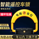 Yumei car intelligent remote control parking lock floor lock garage elastic car electric parking lock waterproof and pressure-resistant thickening Yumei car intelligent remote control parking lock floor lock garage elastic car electric parking lock waterproof and pressure-resistant thickening