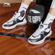 Li Ning men's basketball shoes Wade All City 5All City 5 men's shock-absorbing wear-resistant non-slip mid-top sports shoes winter basketball professional competition shoes ABAP129 white/black-2 does not support changing other colors 39 Li Ning men's basketball shoes Wade All City 5All City 5 men's shock-absorbing wear-resistant non-slip mid-top sports shoes winter basketball professional competition shoes ABAP129 white/black-2 does not support changing other colors 39