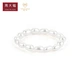 Chow Tai Fook MONOLOGUE Monologue Elastic Rope Pearl Ring MA1704 It is recommended to wear No. 16 No. 98 on No. 15-17 Chow Tai Fook MONOLOGUE Monologue Elastic Rope Pearl Ring MA1704 It is recommended to wear No. 16 No. 98 on No. 15-17