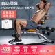 Wanda Kang lazy supine board multi-functional healthy abdominal muscle board abdominal machine auxiliary device sit-ups home fitness equipment Wanda Kang lazy supine board multi-functional healthy abdominal muscle board abdominal machine auxiliary device sit-ups home fitness equipment