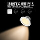 Panasonic Panasonic LED segment color downlight aisle corridor ceiling light downlight white 5 watts 80mm-90mm hole opening engineering site NNNC75446 Panasonic Panasonic LED segment color downlight aisle corridor ceiling light downlight white 5 watts 80mm-90mm hole opening engineering site NNNC75446