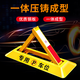 Ground lock parking space lock car garage free punching thickened parking space ground pile anti-occupancy blocker anti-collision pile reinforced small triangular screw without padlock Ground lock parking space lock car garage free punching thickened parking space ground pile anti-occupancy blocker anti-collision pile reinforced small triangular screw without padlock