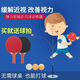 Derby speed, flexible shaft elastic net celebrity, the same table tennis training device, self-training artifact for children and adults, household anti-myopia toys, two shots and two balls Derby speed, flexible shaft elastic net celebrity, the same table tennis training device, self-training artifact for children and adults, household anti-myopia toys, two shots and two balls
