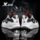 Xtep men's shoes sports shoes men's autumn and winter mesh shoes shock-absorbing new running shoes lightweight running shoes casual shoes men's sports shoes bag black and white gray 44 Xtep men's shoes sports shoes men's autumn and winter mesh shoes shock-absorbing new running shoes lightweight running shoes casual shoes men's sports shoes bag black and white gray 44