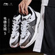 Li Ning men's basketball shoes Wade All City 5All City 5 men's shock-absorbing wear-resistant non-slip mid-top sports shoes winter basketball professional competition shoes ABAP129 white/black-2 does not support changing other colors 39 Li Ning men's basketball shoes Wade All City 5All City 5 men's shock-absorbing wear-resistant non-slip mid-top sports shoes winter basketball professional competition shoes ABAP129 white/black-2 does not support changing other colors 39