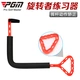 PGM 21 Upgraded Golf Spinner Swing Trainer Indoor Swing Plane Action Corrector-Red PGM 21 Upgraded Golf Spinner Swing Trainer Indoor Swing Plane Action Corrector-Red