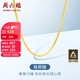 Saturday Fu Jewelry 18K Gold Necklace Women's Chopin Chain Color Gold Necklace K Gold Plain Chain Clavicle Chain Yellow 18K Classic Model - About 45cm - Without Adjusting Chain Saturday Fu Jewelry 18K Gold Necklace Women's Chopin Chain Color Gold Necklace K Gold Plain Chain Clavicle Chain Yellow 18K Classic Model - About 45cm - Without Adjusting Chain