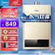 Midea 12 liters water and air dual-adjustment smart home appliances with constant temperature APP remote control, automatic rise and multiple security LED large-screen gas water heaters, natural gas JSQ22-HWA Midea 12 liters water and air dual-adjustment smart home appliances with constant temperature APP remote control, automatic rise and multiple security LED large-screen gas water heaters, natural gas JSQ22-HWA