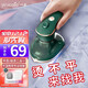 Yier Iron Small Handheld Hanging Ironing Machine Ironing Machine Household Electric Iron Mini Portable Travel Small Iron Mori Dark Green Yier Iron Small Handheld Hanging Ironing Machine Ironing Machine Household Electric Iron Mini Portable Travel Small Iron Mori Dark Green